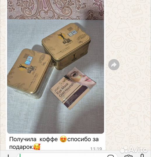 Кофе слим для похудения