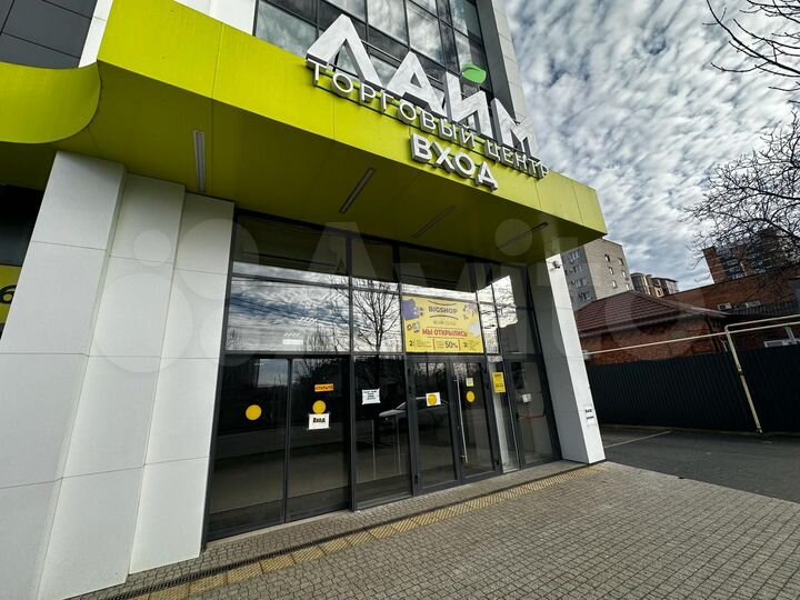 Торговая площадь, 150 м²