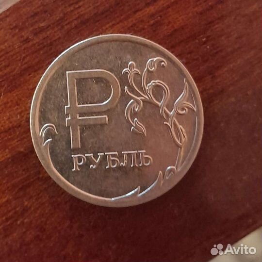 Монетка по букве р