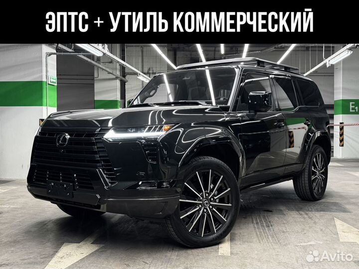 Lexus GX 3.4 AT, 2024, 42 км