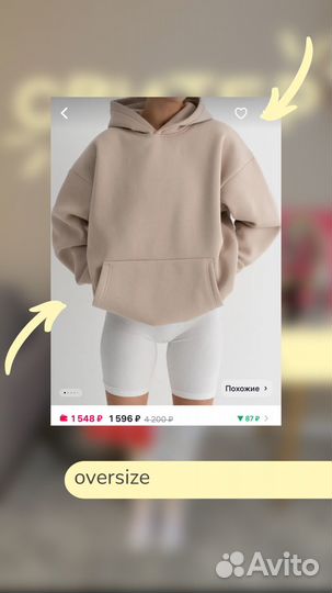 Худи утепленный бежевый