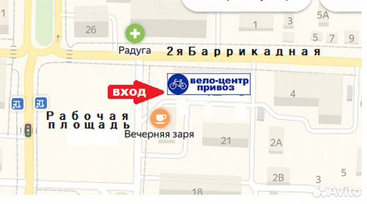 Велосипед фляга держатель