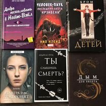 Продаю книги и комиксы