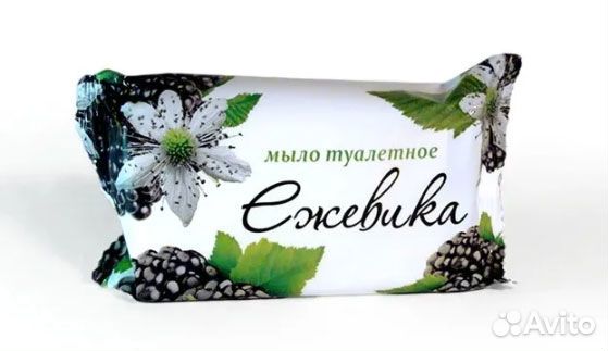 Мыло туалетное 100 гр