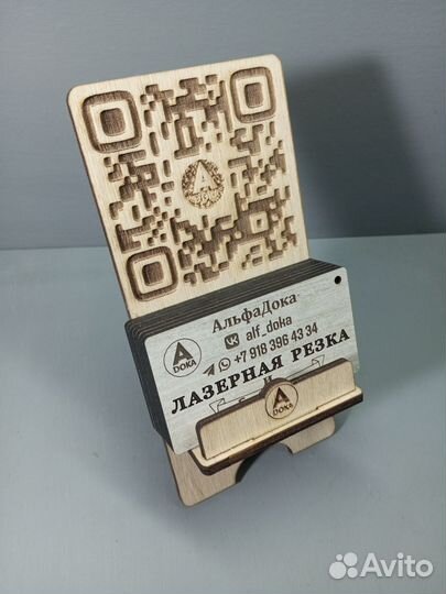 Лазерная резка фанеры, оргстекла и др