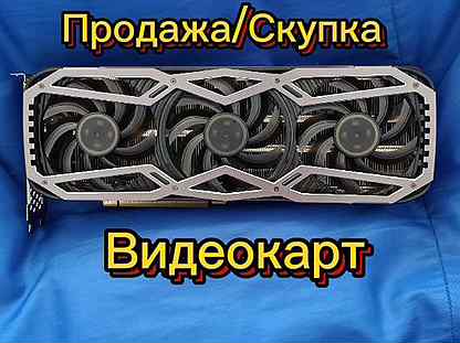 Видеокарта rtx 3070 на Samsung+Скупка