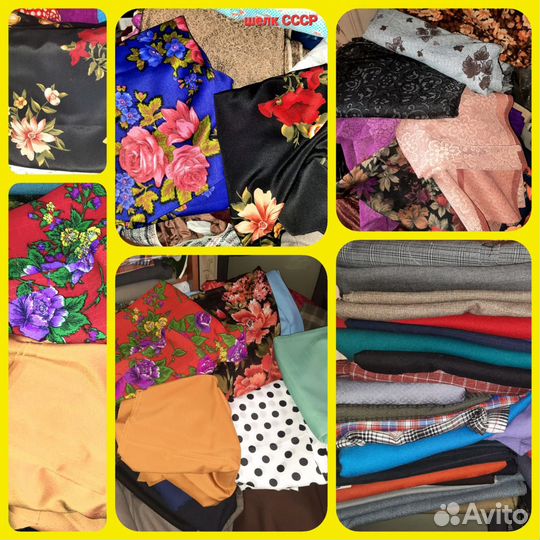 Отрез ткани СССР пеленок.одежды.постельного