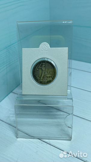 Один полтинник 1927 г редкость, XF