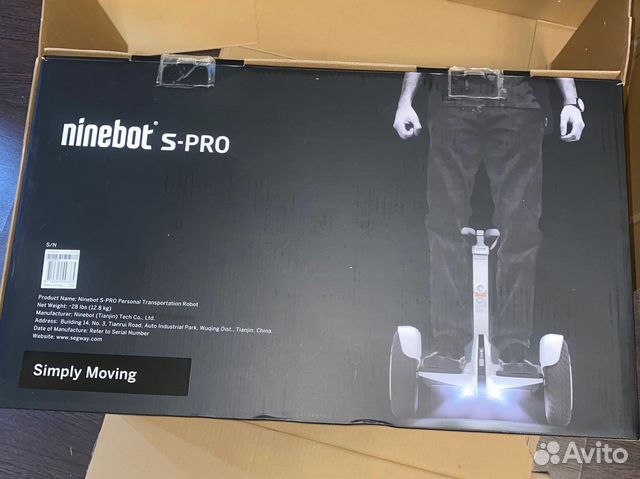 Segway ninebot S Pro