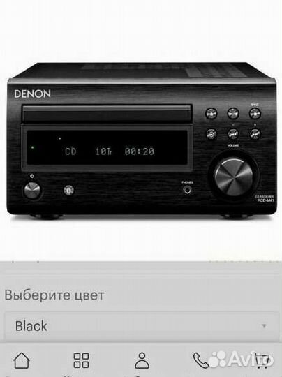 Denon rcd m41