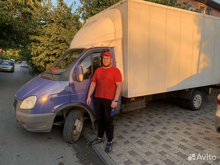 Грузоперевозки переезды грузчики доставка