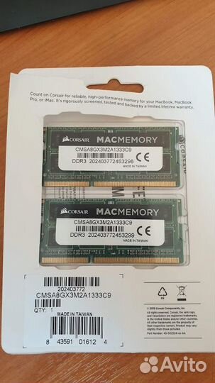 Озу Corsair для Macbook DDR3 2x4GB - 8GB 1333MHz