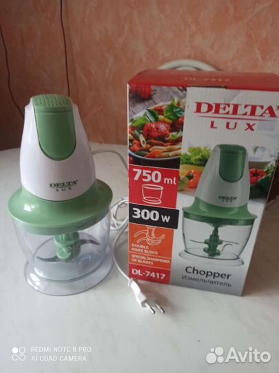 Измельчитель