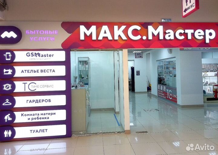 Дисплей iPhone 7