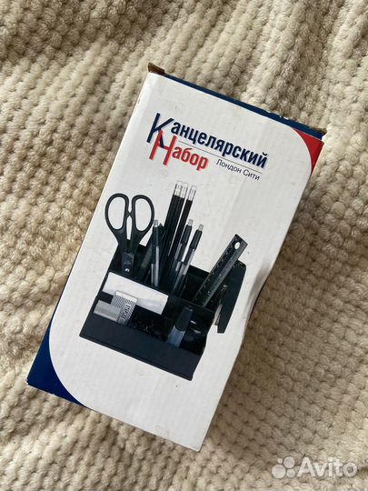 Канцелярский набор