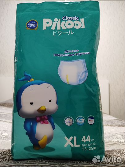 Подгузники трусики pikool classic XL(15-25 кг) N44