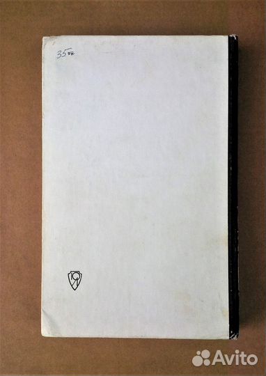 Милан Бартошек. Римское право