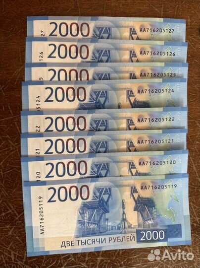 Купюра 2000 рублей серии аа с красивыми номерами