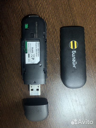 Модемы и роутеры