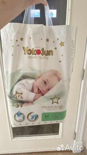 Подгузники трусики Yokosun M 6 10 кг