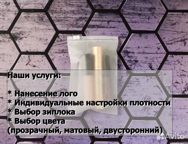 Пакеты слайдеры с бегунком Зип лок ZIP lock оптом