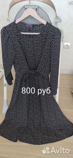 Одежда для беременных 44 46