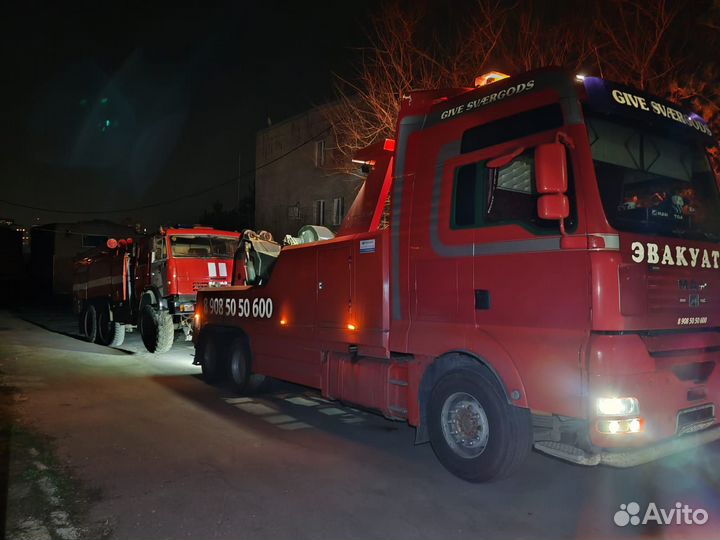 Грузовой эвакуатор