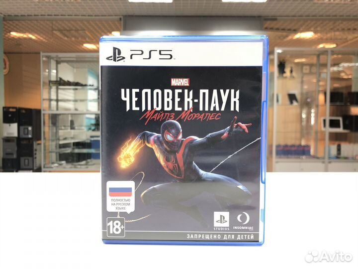 Игра Marvel Человек-Паук: Майлз Моралес (PS5)