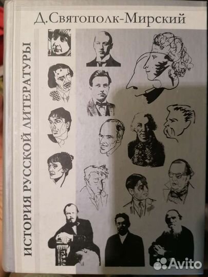 Книги по литературоведению