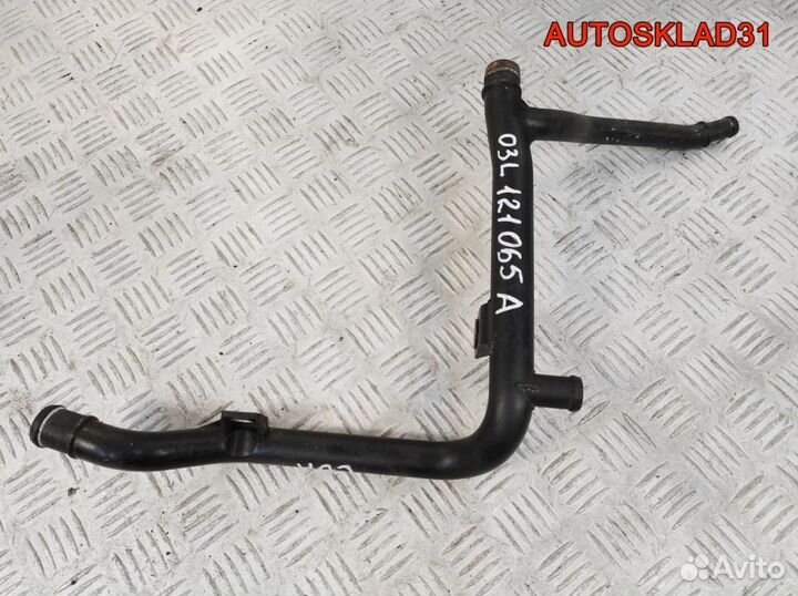 Трубка охлаждения VW Passat B6 2,0 CBA 03L121065A