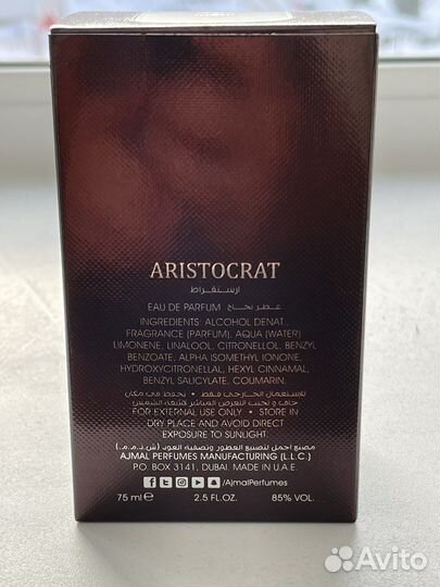 Духи арабские эмираты мужские