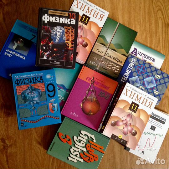 Учебники. Бп к покупке