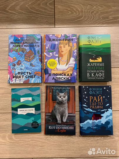 Книги современные