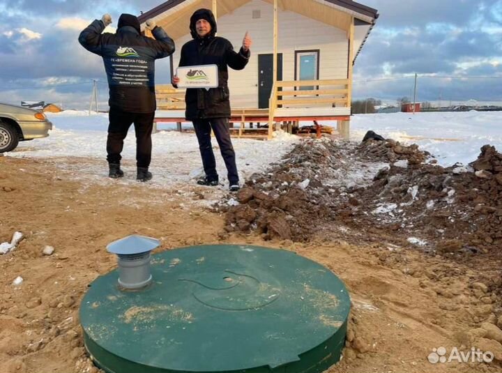 Септик под ключ Евролос, Астра