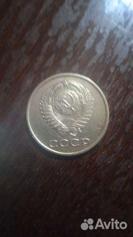 Манжета ссср,3 копейки