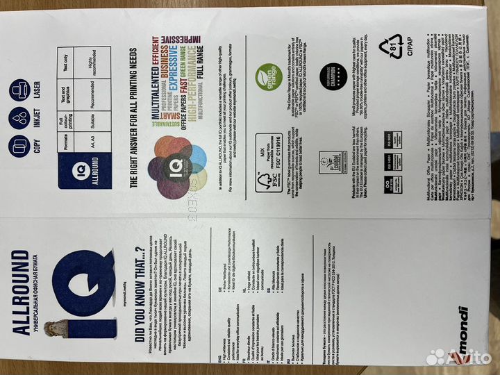 Офисная бумага a4