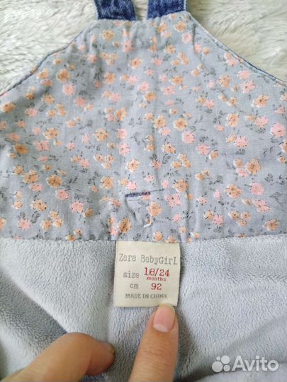 Полукомбинезон