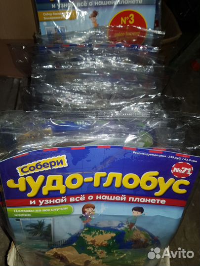 Журналы 