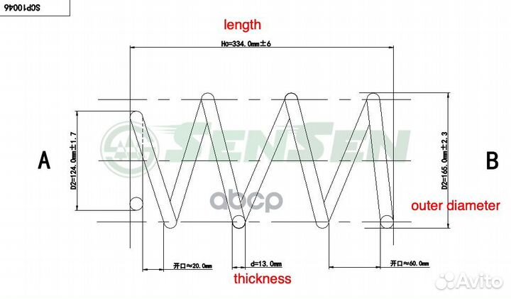Пружинаподвескипередняяtoyotaavensisii(T2