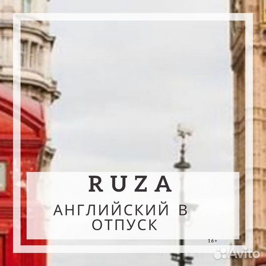 Подготовка к ОГЭ