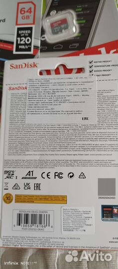 Карта памяти SanDisk