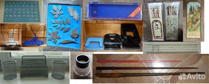 Канцелярские принадлежности