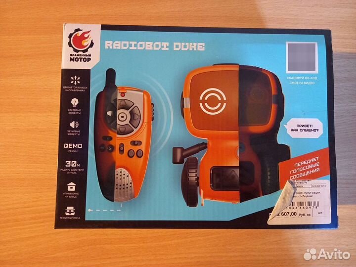 Новые игрушки