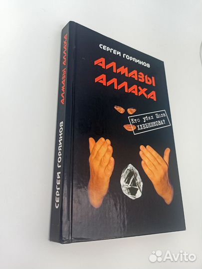 Книга 