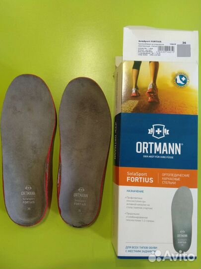Стельки ортопедические, р-р. 36