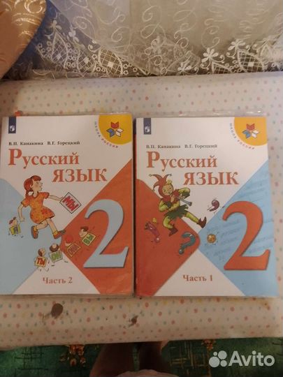 Учебник