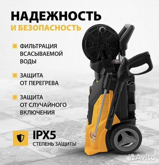 Моечная машина высокого давления Denzel