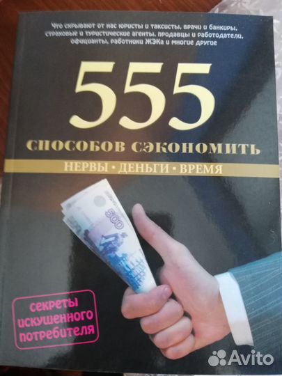 Книги по поддержанию здоровья