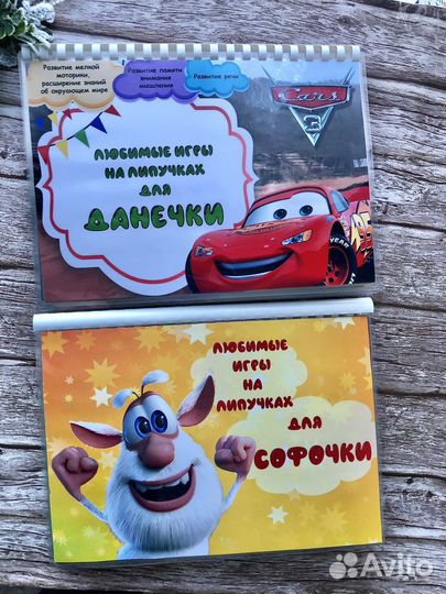 Игры на липучках