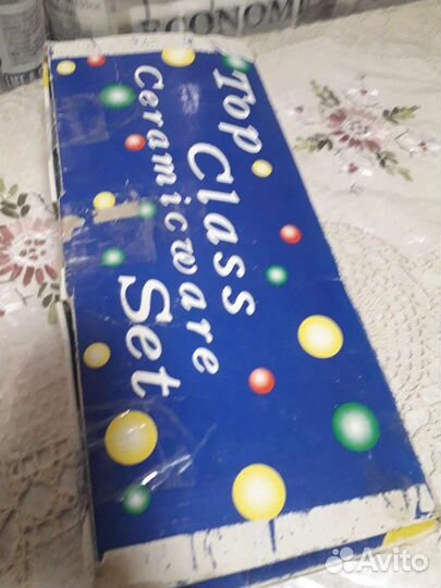 Сервиз чайный